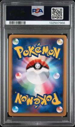 2007 POKEMON JPN 10TH MOVIE COMMEMORATION PROMO ALTO MARE'S LATIAS-HOLO PSA 10 - Image 2