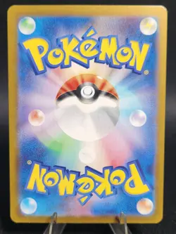 Cresselia AR 071/064 sv6a Japanese Pokemon TCG Art Rare NM - Image 2