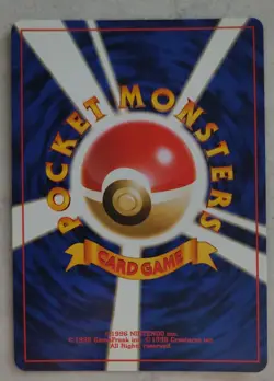 Pokemon TCG Brock's Ninetales Holo Rare Japanese Gym Challenge No. 38 - Image 2