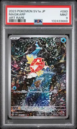 2023 POKEMON JAPANESE SV1A-TRIPLET BEAT ART RARE #080 MAGIKARP PSA 9 - Image 1