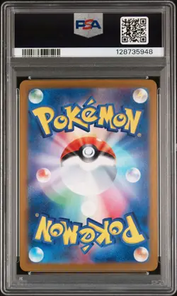 2023 POKEMON JAPANESE SV1A-TRIPLET BEAT ART RARE #080 MAGIKARP PSA 9 - Image 2