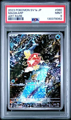 2023 POKEMON JAPANESE SV1A-TRIPLET BEAT ART RARE #080 MAGIKARP PSA 9 - Image 1