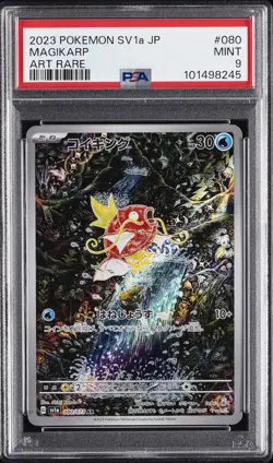 2023 POKEMON JPN SV1A-TRIPLET BEAT ART RARE #080 MAGIKARP PSA 9 - Image 1