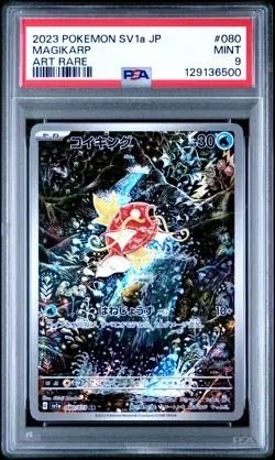 2023 POKEMON JPN SV1A-TRIPLET BEAT ART RARE #080 MAGIKARP PSA 9 - Image 1