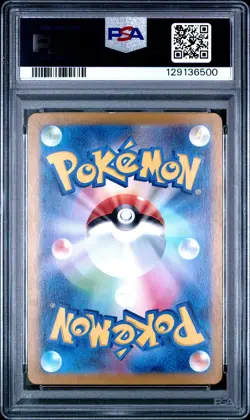 2023 POKEMON JPN SV1A-TRIPLET BEAT ART RARE #080 MAGIKARP PSA 9 - Image 2