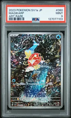 2023 POKEMON JAPANESE SV1A-TRIPLET BEAT ART RARE #080 MAGIKARP PSA 9 - Image 1