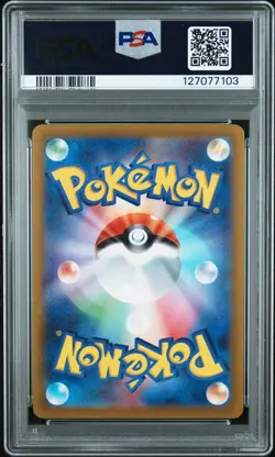 2023 POKEMON JAPANESE SV1A-TRIPLET BEAT ART RARE #080 MAGIKARP PSA 9 - Image 2