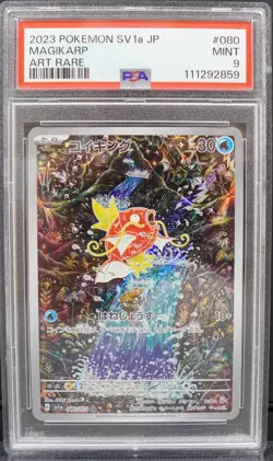 2023 POKEMON JPN SV1A-TRIPLET BEAT ART RARE #080 MAGIKARP PSA 9 Cert#2859 - Image 1