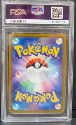2023 POKEMON JPN SV1A-TRIPLET BEAT ART RARE #080 MAGIKARP PSA 9 Cert#2859 - Image 2