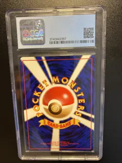 Charmander #4 1996 Japanese Pokemon Expansion Pack (Base Set) CGC 9 - Image 2