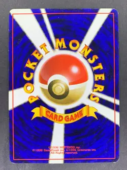 Caterpie No.010 Base Set Expansion Pack Japanese Pokemon Card - Image 5