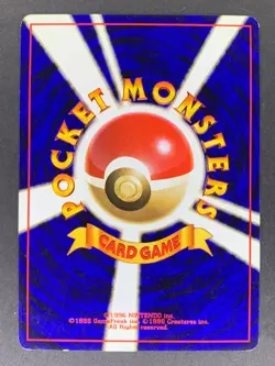 Dewgong No.087 Expansion Pack Base Set Japanese Pokemon Card - Image 3