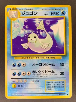 Dewgong No.087 Expansion Pack Base Set Japanese Pokemon Card - Image 4