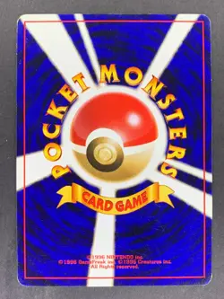Metapod No.011 Base Set Expansion Pack Japanese Pokemon Card - Image 3