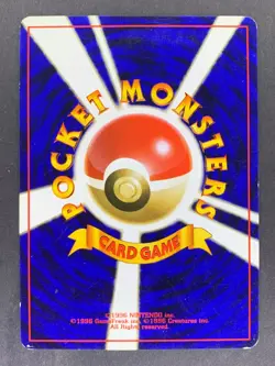 Metapod No.011 Base Set Expansion Pack Japanese Pokemon Card - Image 5