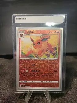 FREE SHIP Flareon 0408/14 CBB2C Chinese Gem Pack Vol. 2 Prism Holo Pokemon Card - Image 1