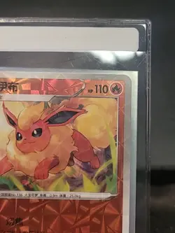 FREE SHIP Flareon 0408/14 CBB2C Chinese Gem Pack Vol. 2 Prism Holo Pokemon Card - Image 3