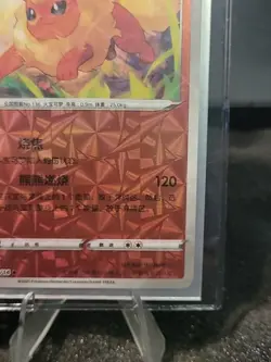 FREE SHIP Flareon 0408/14 CBB2C Chinese Gem Pack Vol. 2 Prism Holo Pokemon Card - Image 4