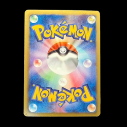 Pokemon Card Japanese Meowth UR BW2 Red Collection 072/066 condition M So - Image 4