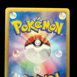 Pokemon Card Japanese Meowth UR BW2 Red Collection 072/066 condition M So - Image 5