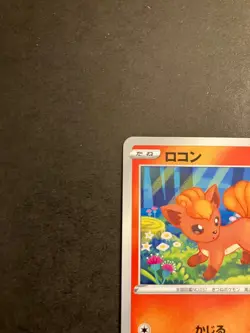 LP VULPIX 010/127 - SD V STARTER DECKS NONE JAPANESE POKEMON CARD - Image 3