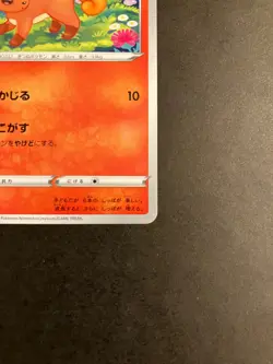 LP VULPIX 010/127 - SD V STARTER DECKS NONE JAPANESE POKEMON CARD - Image 5