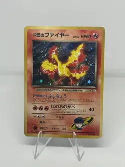 Rocket's Moltres Holo No.146 Gym Heroes Pokemon TCG Japanese MP+ - Image 1
