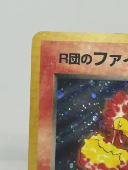 Rocket's Moltres Holo No.146 Gym Heroes Pokemon TCG Japanese MP+ - Image 3