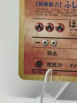 Rocket's Moltres Holo No.146 Gym Heroes Pokemon TCG Japanese MP+ - Image 5