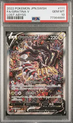 2022 POKEMON GIRATINA V LOST ABYSS JAPANESE SWORD & SHIELD PSA 10 - Image 1