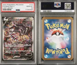 2022 POKEMON GIRATINA V LOST ABYSS JAPANESE SWORD & SHIELD PSA 10 - Image 3