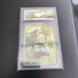 Pokemon TCG Caterpie Scarlet & Violet 151 Card 172/165 Holo AR Japanese Ace 9 - Image 1