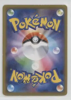 Lapras V Japanese Pokemon Sword & Shield Sword (S1W) #014 - Image 2