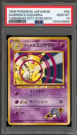 Pokemon Sabrina's Kadabra Yamabuki City Gym Deck Japanese #064 PSA 10 Gem Mint - Image 1