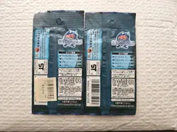 Yu-Gi-Oh! Legend of Blue-Eyes White Dragon Booster Pack 2 packs!!!! - Image 2