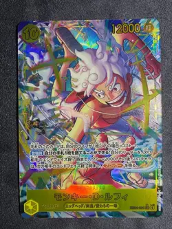 Monkey.D.Luffy EB04-061 SEC EGGHEAD CRISIS EB04 ONE PIECE Card Japanese 2026 NM - Image 2