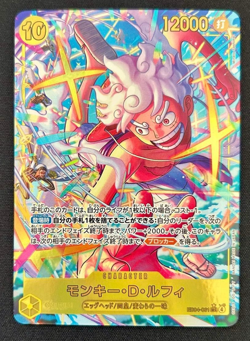 Monkey.D.Luffy EB04-061 SEC EGGHEAD CRISIS EB04 Japanese ONE PIECE Card 2026 NM - Image 2