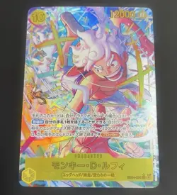 Monkey.D.Luffy EB04-061 SEC EGGHEAD CRISIS EB04 ONE PIECE Card Japanese 2026 JP - Image 1
