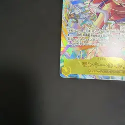 Monkey.D.Luffy EB04-061 SEC EGGHEAD CRISIS EB04 ONE PIECE Card Japanese 2026 JP - Image 4