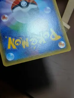 LP Feebas 022/070 1st ED Tidal Storm Japanese Pokemon Card TCG - Image 4