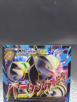 Pokemon TCG XY Breakthrough M Mewtwo EX Full Art Holo Card #159/162 - Image 3
