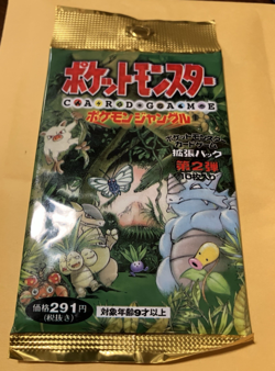 SEALED 1997 Japanese Factory Pokemon Jungle Booster Pack Vintage tcg - Image 1