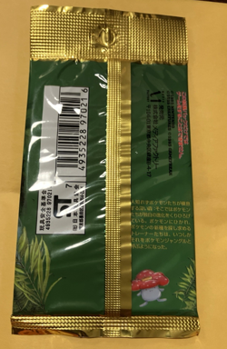 SEALED 1997 Japanese Factory Pokemon Jungle Booster Pack Vintage tcg - Image 2