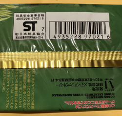 SEALED 1997 Japanese Factory Pokemon Jungle Booster Pack Vintage tcg - Image 3