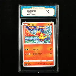 TQG 10 GEM MINT 2022 Pokemon JPN Magmar 016/172 - Image 1