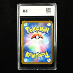 TQG 10 GEM MINT 2022 Pokemon JPN Magmar 016/172 - Image 2