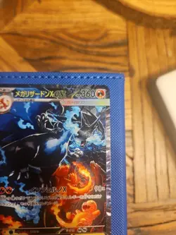 Carte Pokemon M2 INFERNO X Mega Charizard X EX SAR 110/080 2025 Japonaise - Image 2