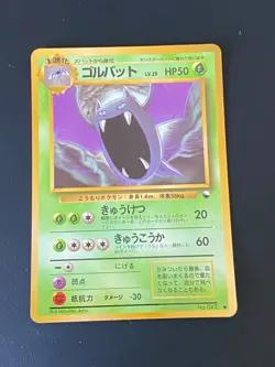 JAPANESE POKEMON GOLBAT No.042 GLOSSY VENDING SERIE 1 NOSFERALTO - VG/EXC - Image 1