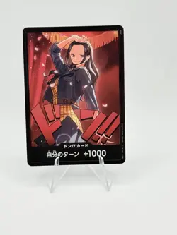 Nico Robin Foil Don Card Heroines Edition EB03 One Piece Card Japanese - Image 1