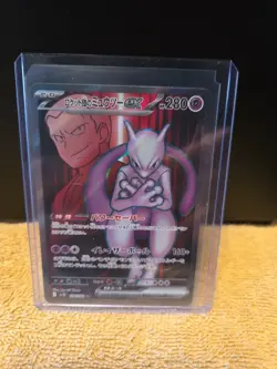 Pokemon Cards 2 Record Holders,Graded & Raw - Image 2